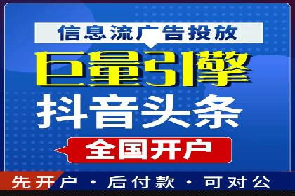 搜索引擎营销（SEM）托管服务在某企业的成功应用
