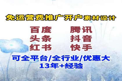 信息流代理实战案例：品牌营销新策略