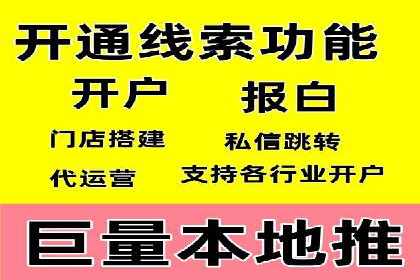 百度SEM广告投放的挑战与机遇：多行业案例分析