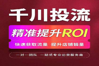 信息流广告代理在移动端的应用案例分析
